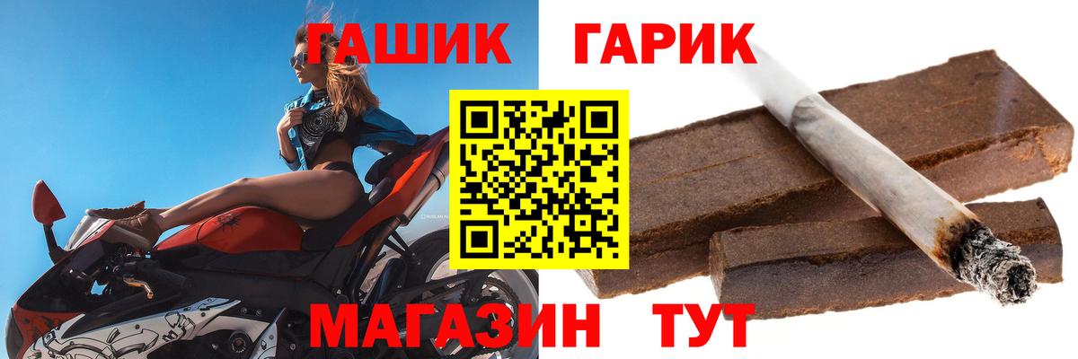 ГАШ AMNESIA HAZE  Вход с VPN  Урай  ГАШ VHQ 