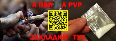 дживик Краснодар