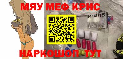 дживик Краснодар