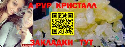 тгк Краснознаменск