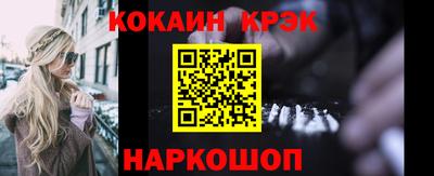 тгк Краснознаменск