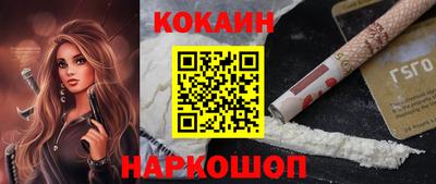 дживик Краснодар