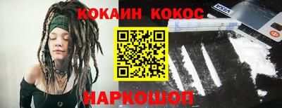 дживик Краснодар