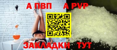 дживик Краснодар