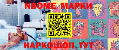 тгк Краснознаменск