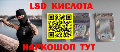 дживик Краснодар