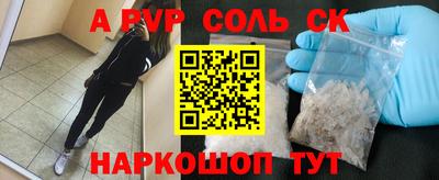 тгк Краснознаменск