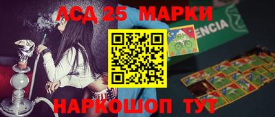 тгк Краснознаменск