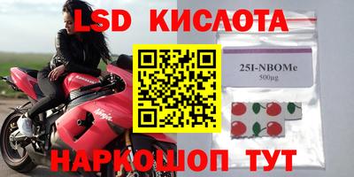 тгк Краснознаменск