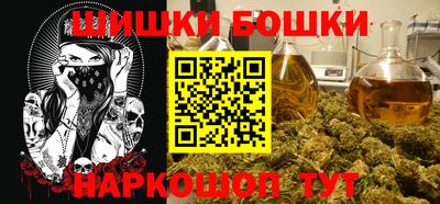 дживик Краснодар