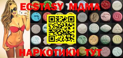 mdpv Краснокаменск