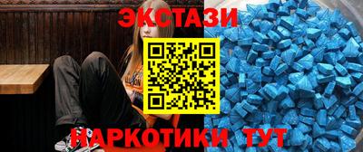 тгк Краснознаменск