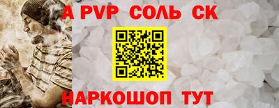 дживик Краснодар