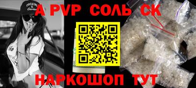 ешки Новодвинск