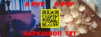 дживик Краснодар