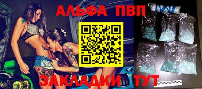 тгк Краснознаменск