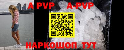 амфетамин Новокубанск