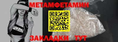 дживик Краснодар