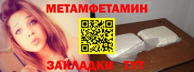 тгк Краснознаменск