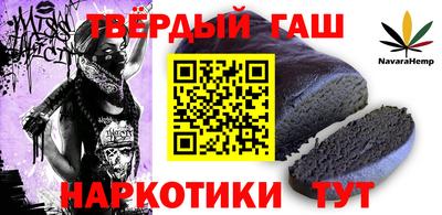 тгк Краснознаменск
