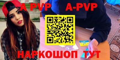 дживик Краснодар