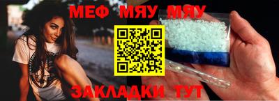 тгк Краснознаменск