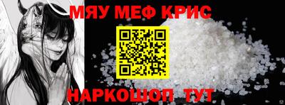 тгк Краснознаменск
