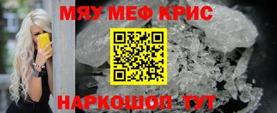 дживик Краснодар