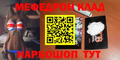 дживик Краснодар