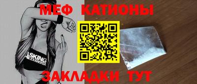 mdpv Краснокаменск