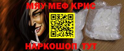 mdpv Краснокаменск