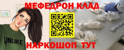 тгк Краснознаменск
