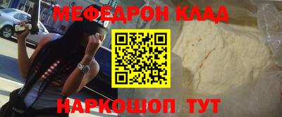 дживик Краснодар