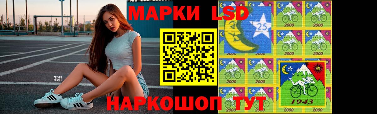 Урай  Лсд 25 экстази кислота  LSD-25 экстази ecstasy  Вход с VPN 