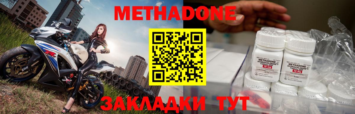 Каннабис  Лсд 25  MDMA  НБОМе  Гашиш  ГАШ  МЕФ кристаллы  Мефедрон  Урай  Вход с VPN 