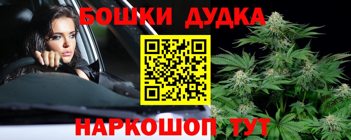 Шишки марихуана семена Урай